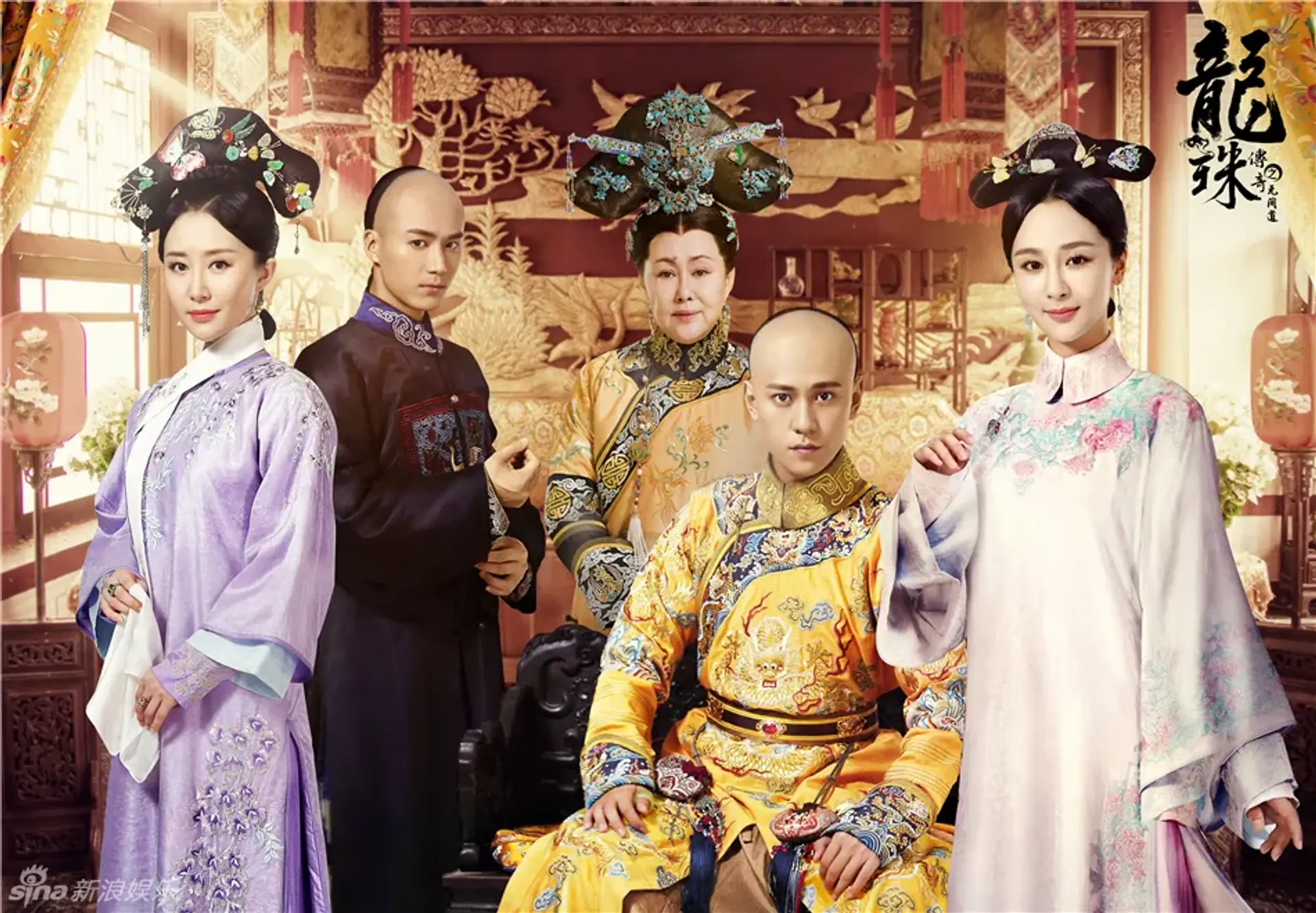 سریال چینی افسانه مروارید اژدها (Legend of Dragon Pearl 2017)