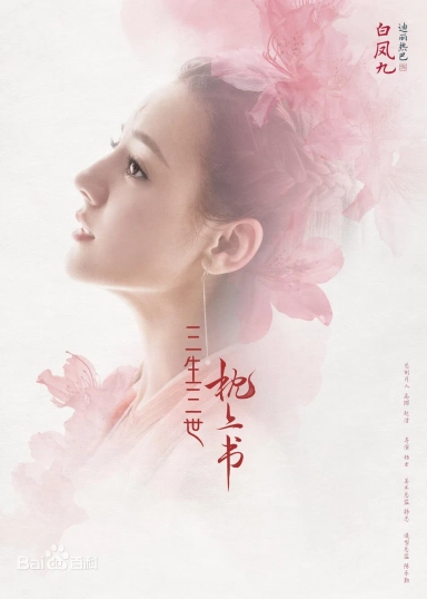 رویای عشق ابدی 