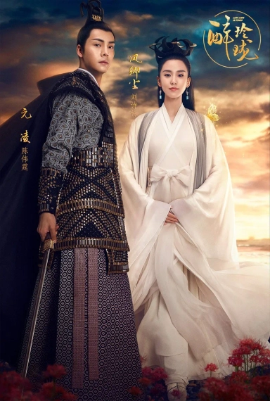 عشق فراموش شده در زمان