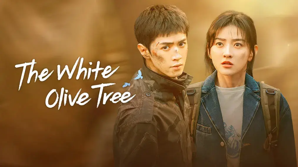 سریال چینی درخت زیتون سفید (The White Olive Tree 2025)