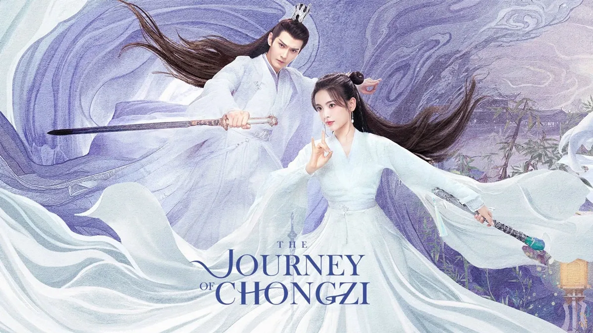 سریال چینی سفر چونگ زی (The Journey of Chongzi 2023)