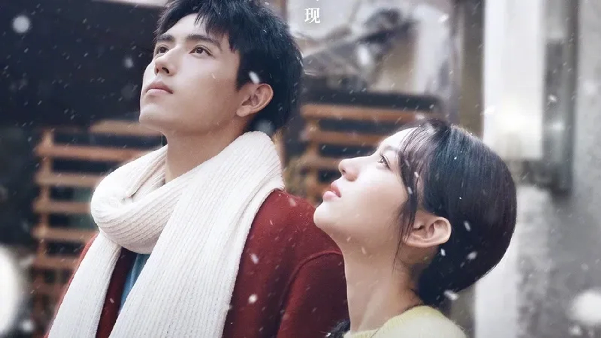 فیلم چینی دیروز باری دیگر (Yesterday Once More 2023)