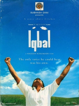 اقبال