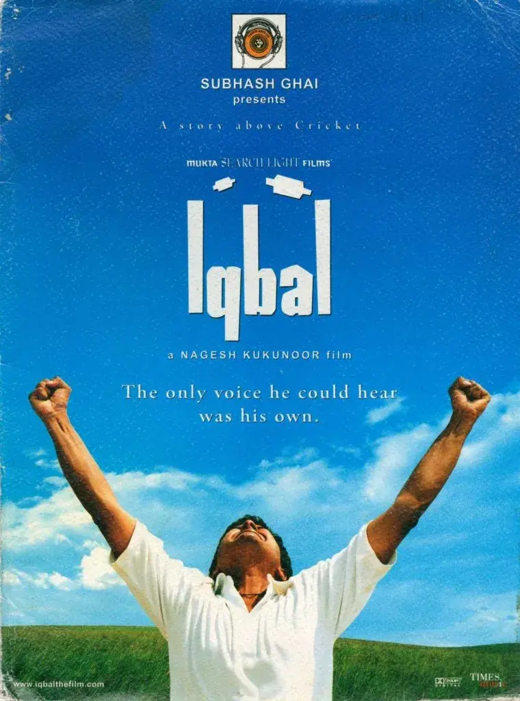فیلم اقبال (Iqbal 2005)
