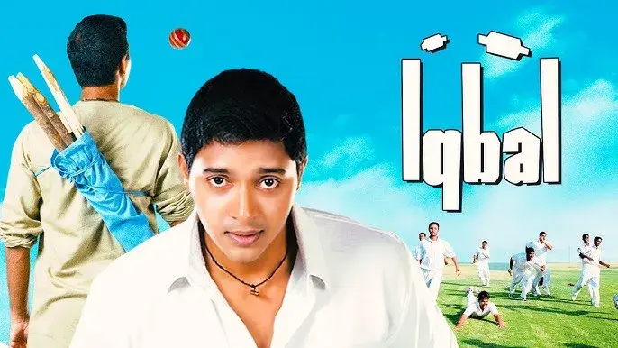 فیلم اقبال (Iqbal 2005)