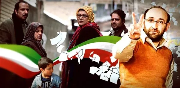 سریال چک برگشتی (Check Bargashti 2011)