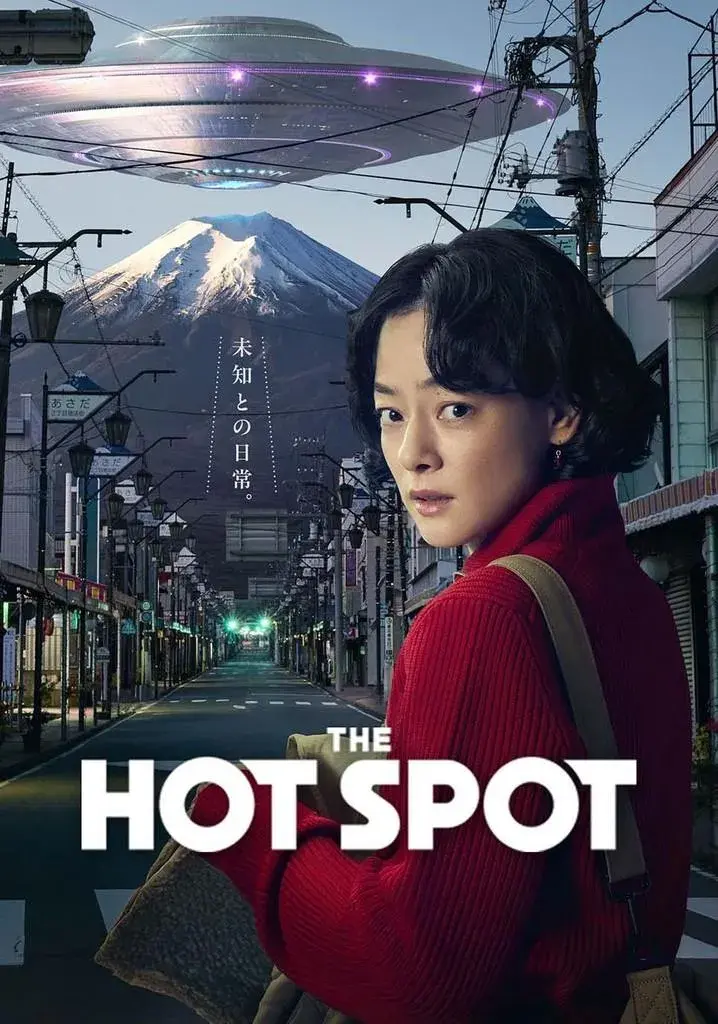 سریال ژاپنی نقطه داغ (The Hot Spot 2025)