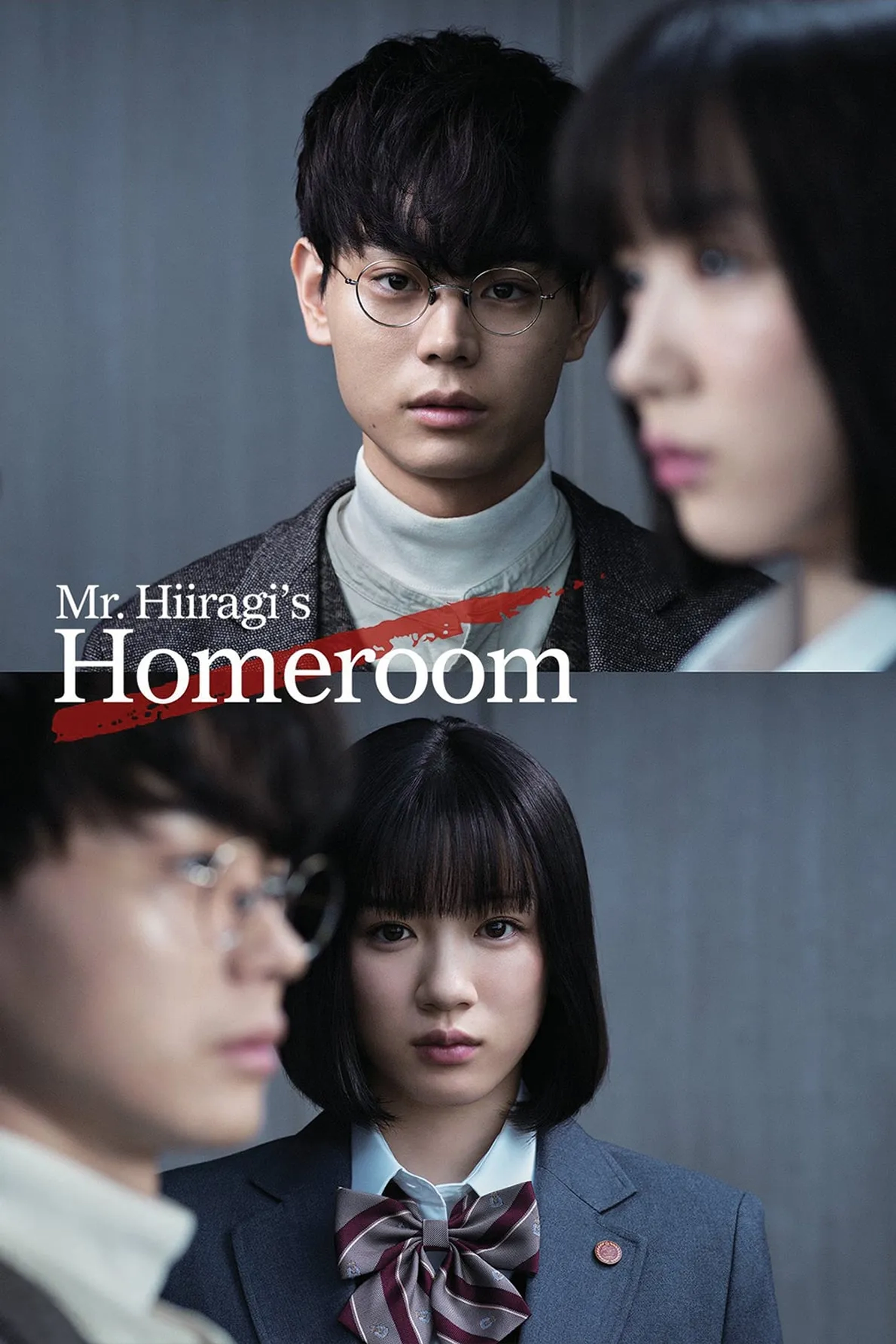 سریال ژاپنی کلاس درس اقای هیراگی (Mr. Hiiragi's Homeroom 2019)