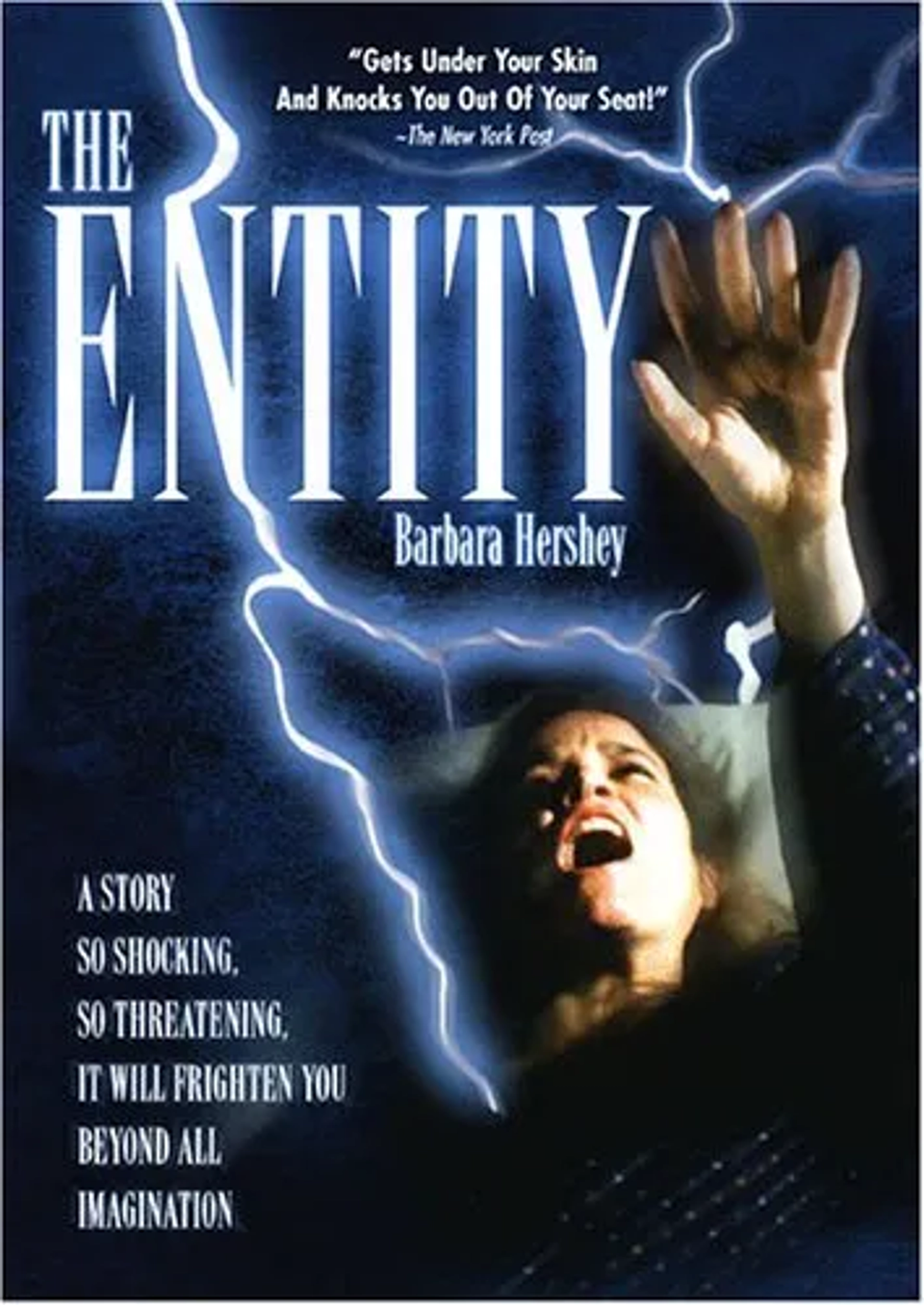 فیلم موجودیت (The Entity 1982)
