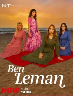 من لمان هستم