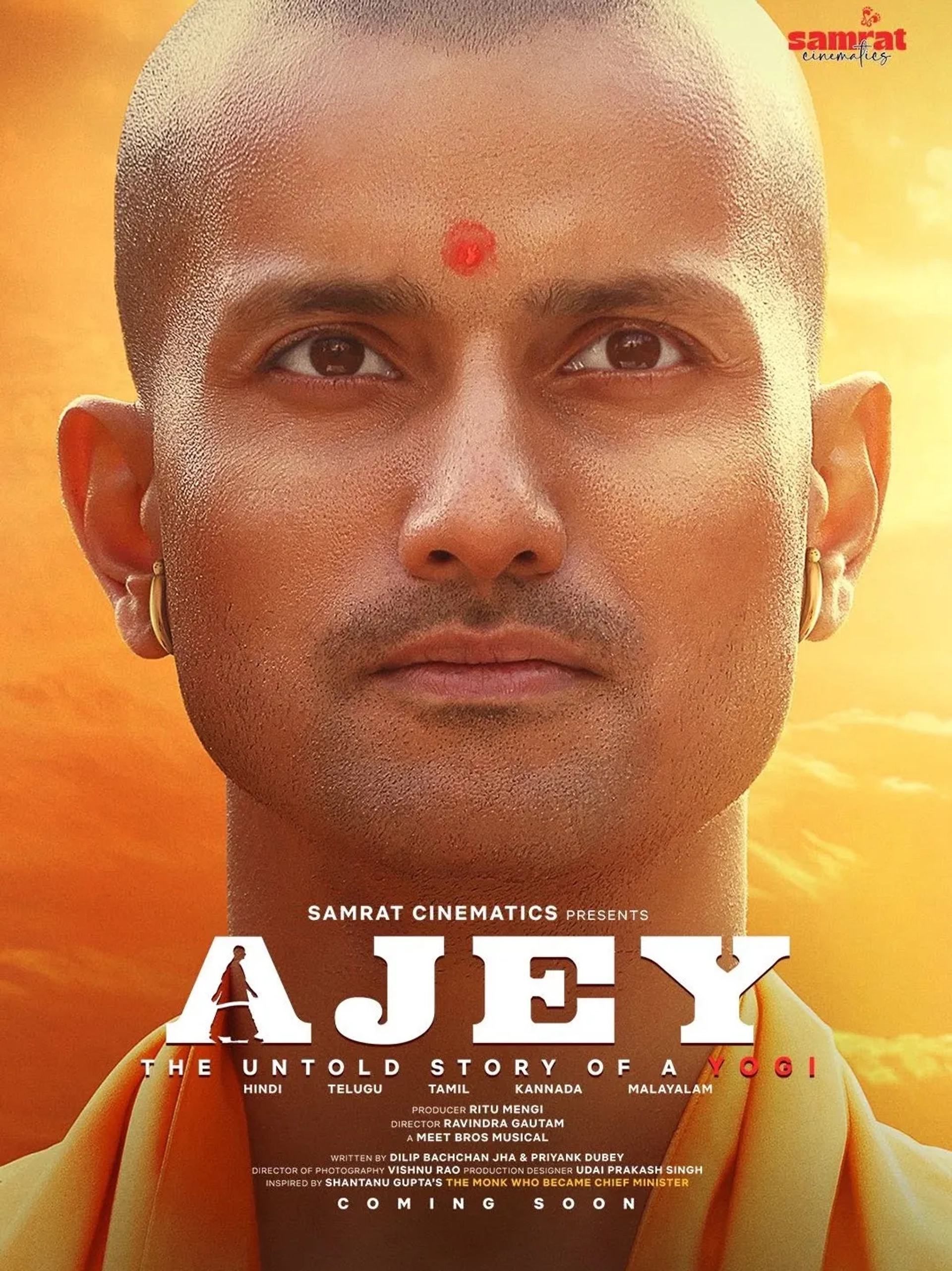 فیلم آجی: داستان ناگفته یک یوگی (Ajey: The Untold Story of a Yogi 2025)