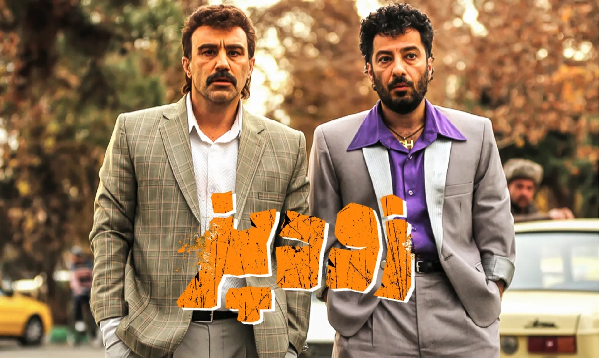 فیلم-زودپز