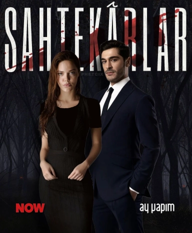 شیادان | کلاهبرداران 2025