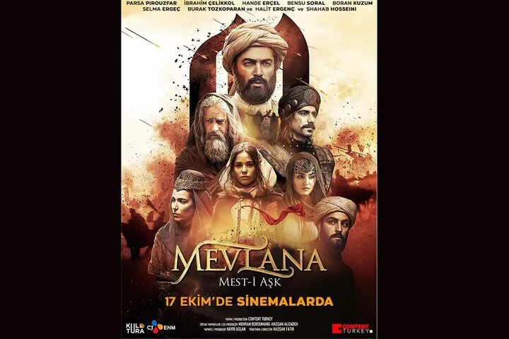 مست عشق جهانی شد