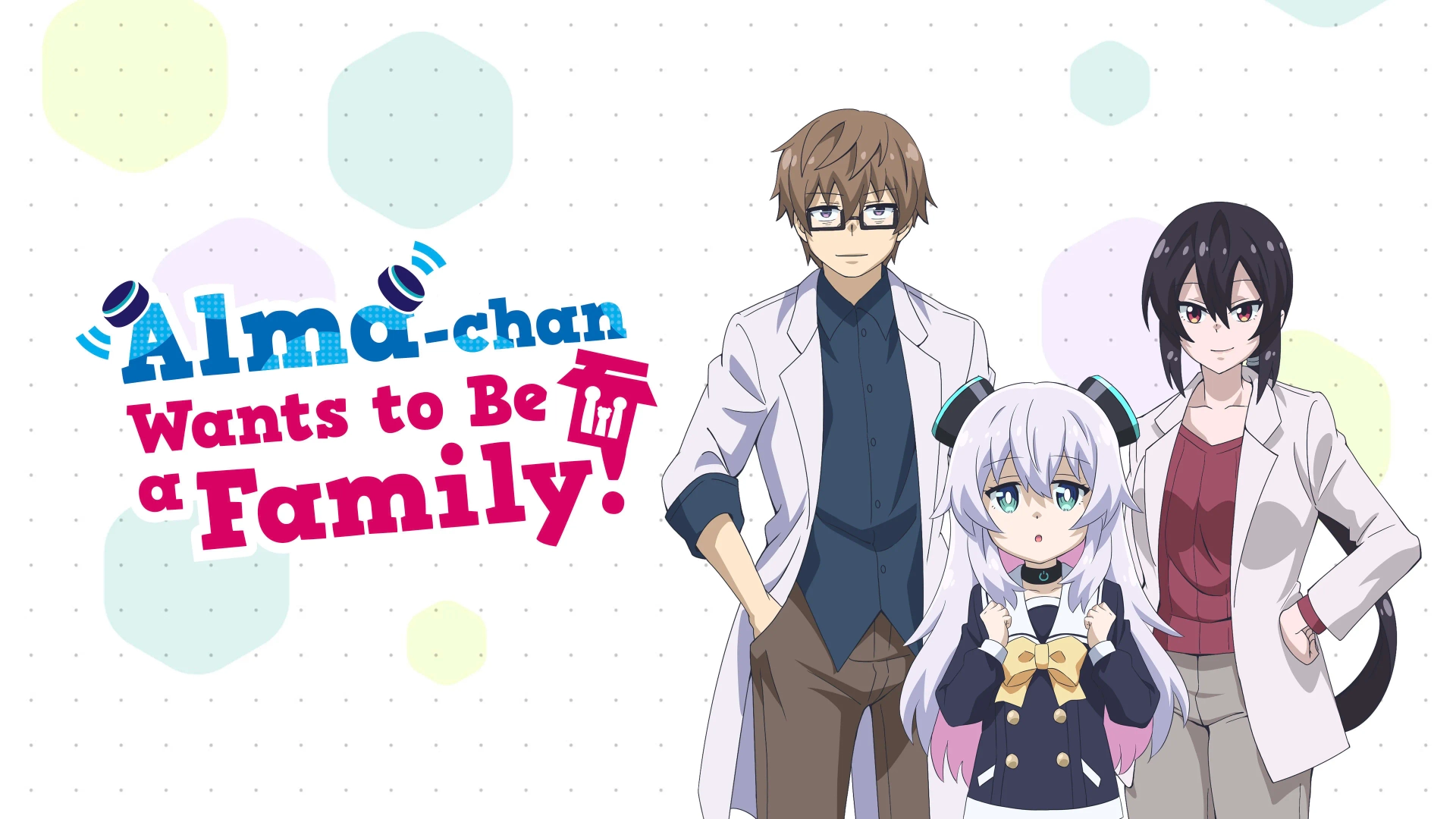 انیمه آلما-چان می خواد تشکیل خانواده بدهد! (Alma-chan Wants to Be a Family! 2025)