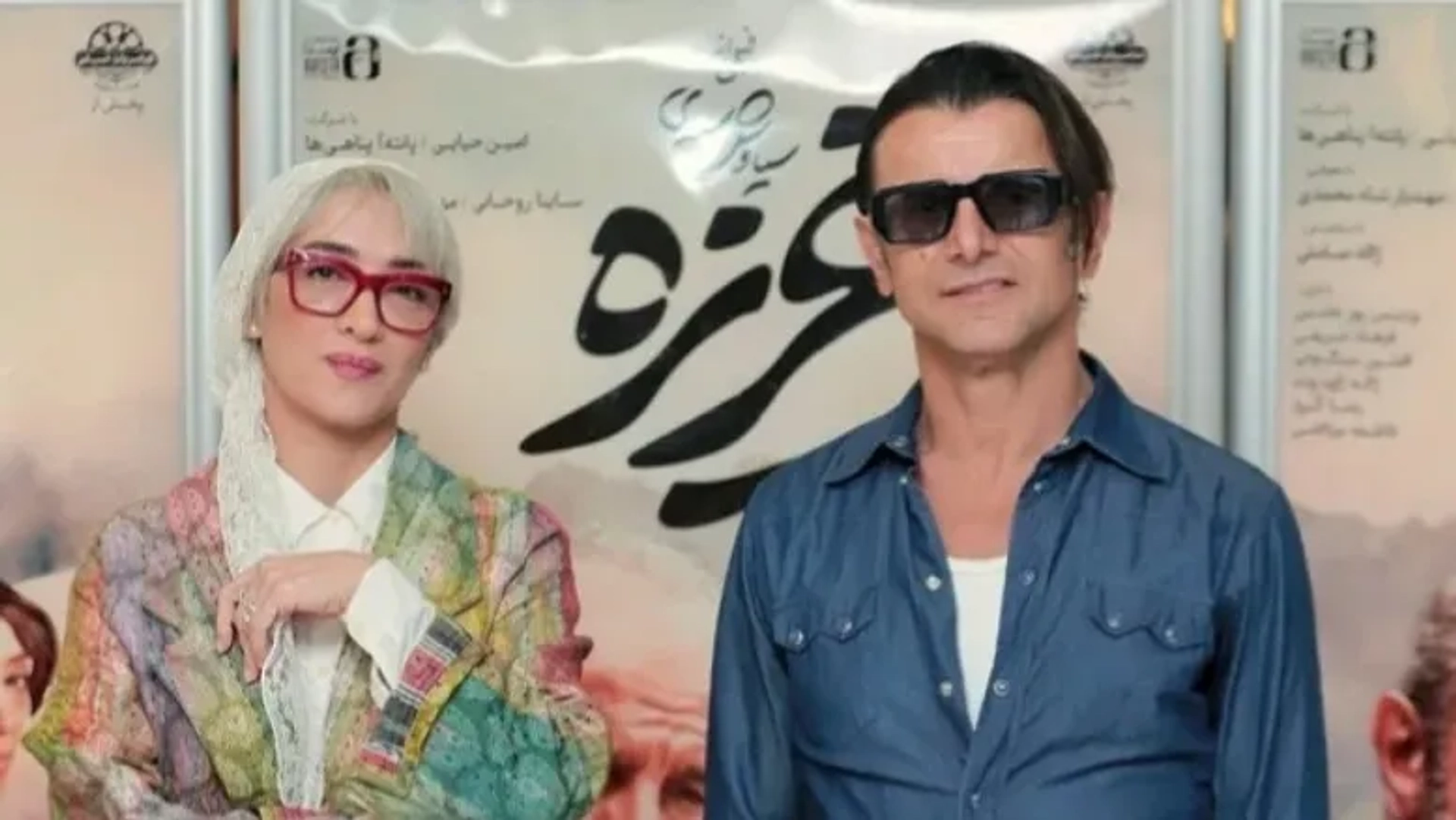 سخنان جذاب پانته‌آ پناهی‌ها در اکران مردمی فیلم «غریزه»