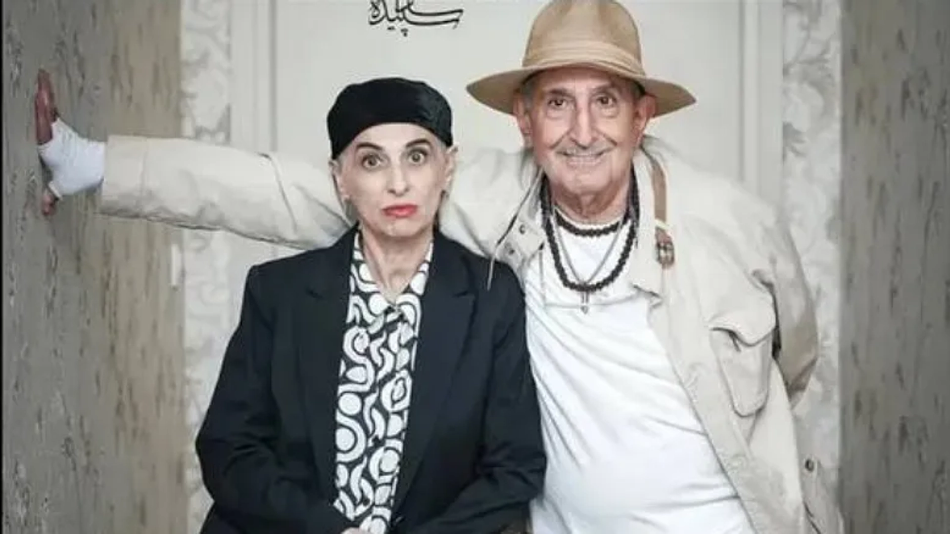 تصویر جالبی از فرهاد آئیش و مائده طهماسبی که در فضای مجازی معروف شد!