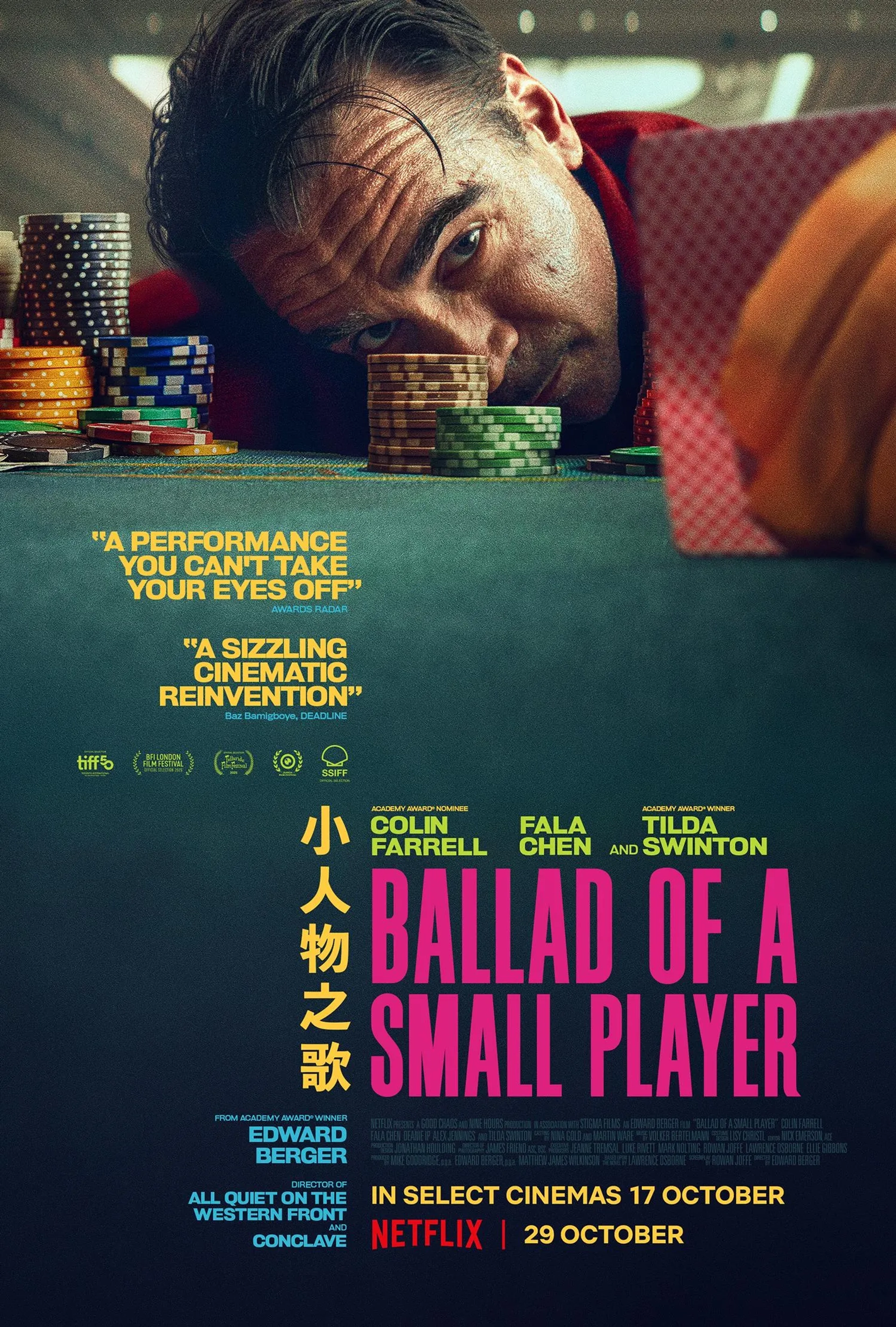 فیلم تصنیف یک بازیکن کوچک (Ballad of a Small Player 2025)