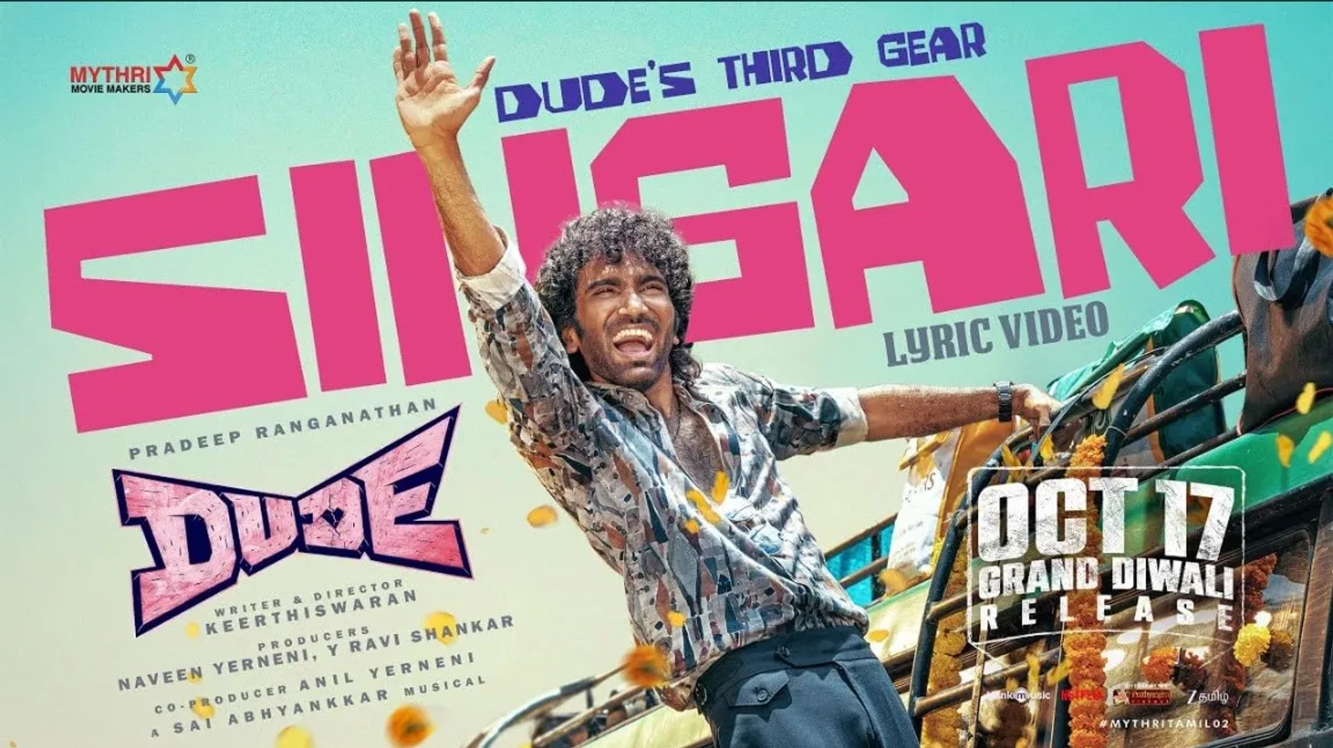 فیلم رفقا (Dude 2025)