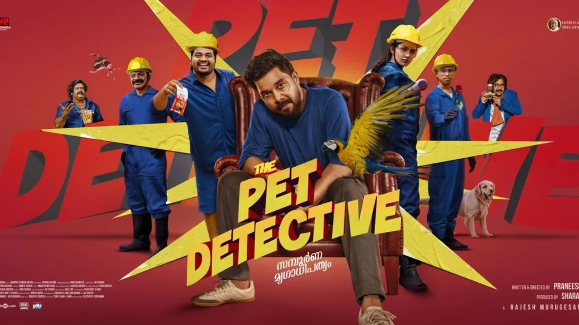 تریلر فیلم کارآگاه حیوانات خانگی ۲۰۲۵ The Pet Detective