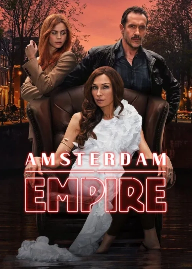 امپراتوری آمستردام