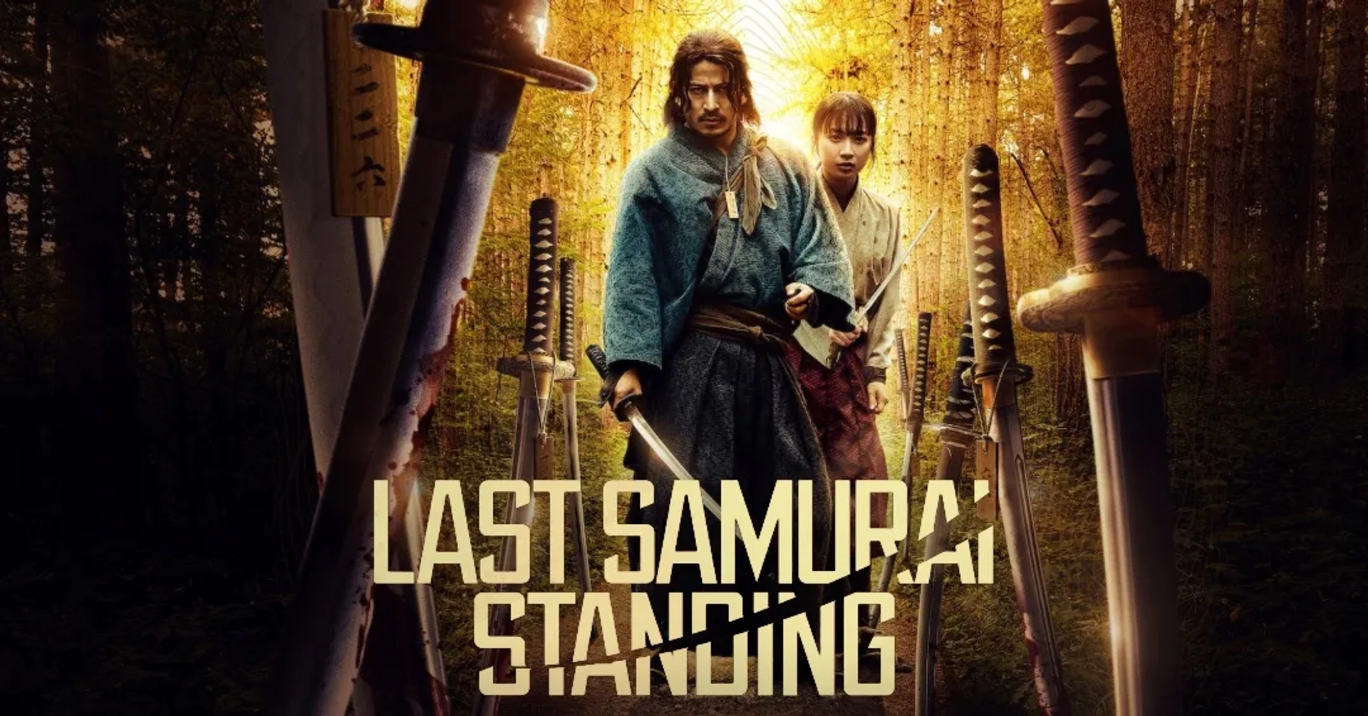 سریال آخرین سامورایی ایستاده (Last Samurai Standing 2025)