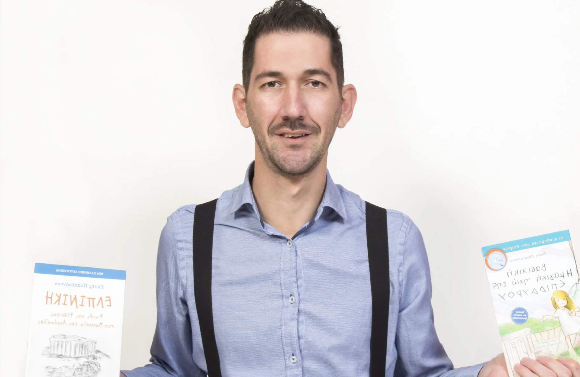 زیسیس پاپائوآنو