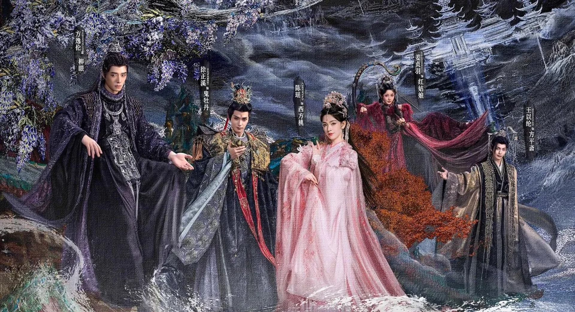 نجواهای سرنوشت