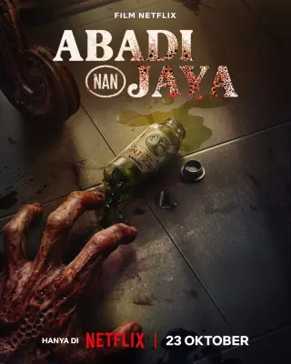 اکسیر