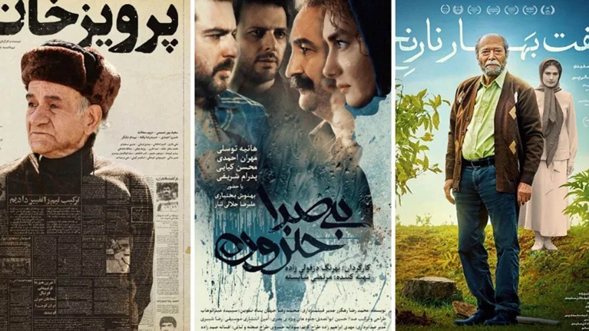 معرفی آثار ایرانی راه‌یافته به جشنواره «آوای صلح» قشم