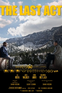 حرکت آخر ۱۴۰۳