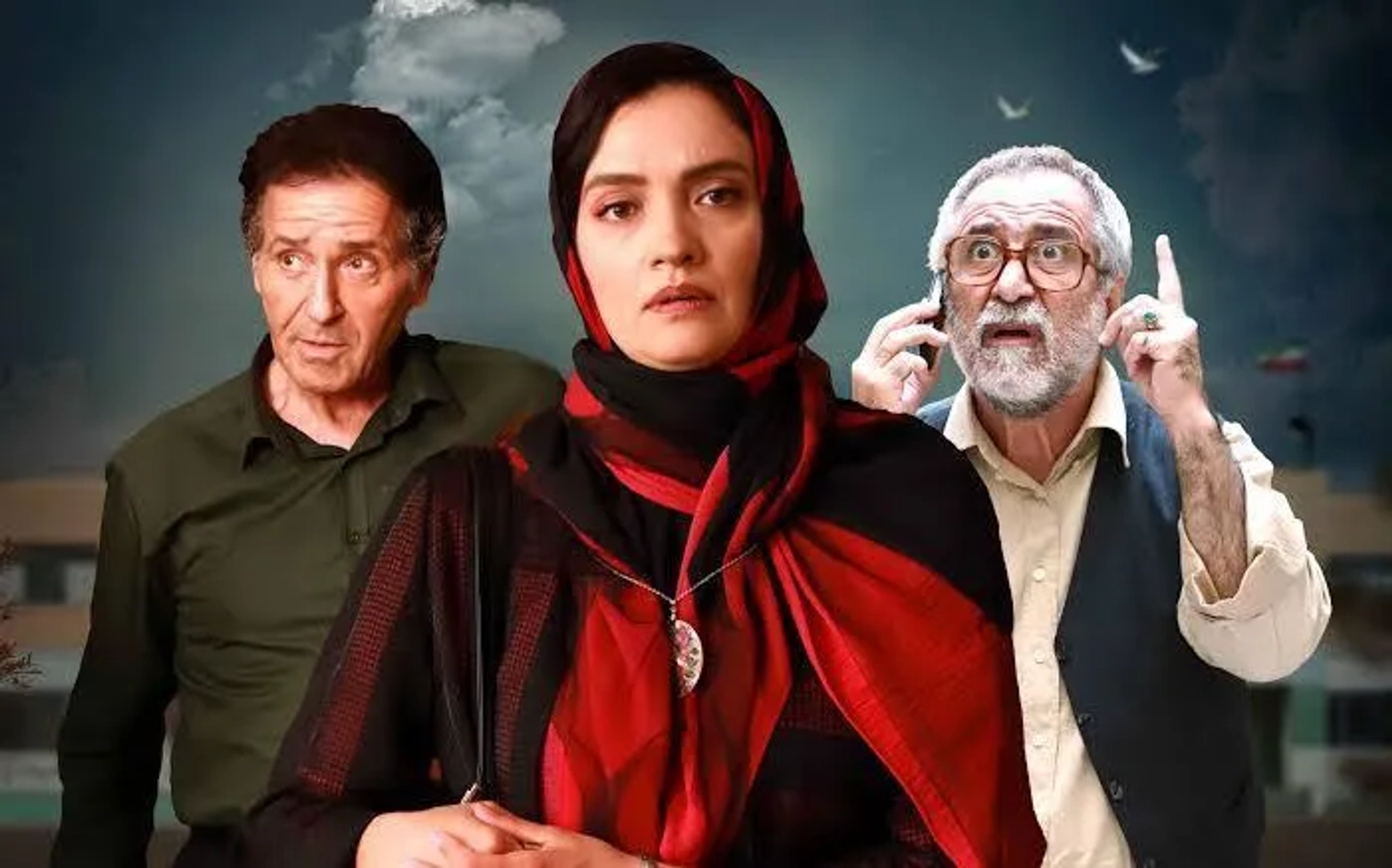 فیلم غیبت موجه (Excused Absence 2025)