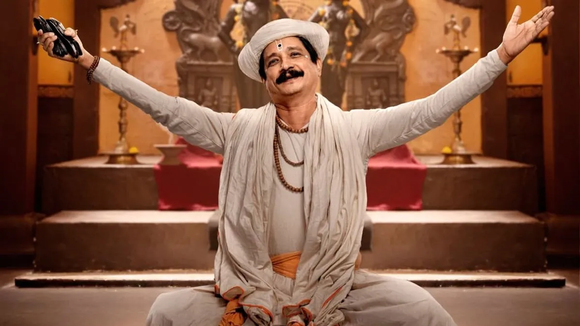 تریلر فیلم اَبَنگا توکارام ۲۰۲۵ Abhanga Tukaram