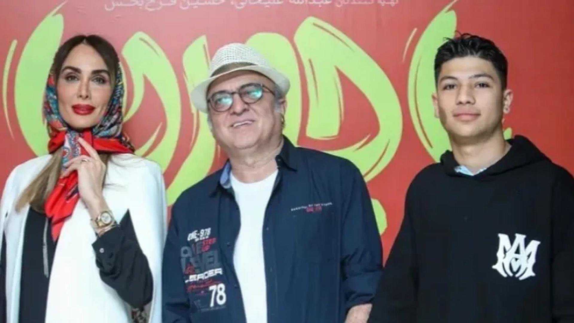 ویدئویی از اکران مردمی فیلم «ناجورها» با حضور بیژن بنفشه خواه و حامد وکیلی