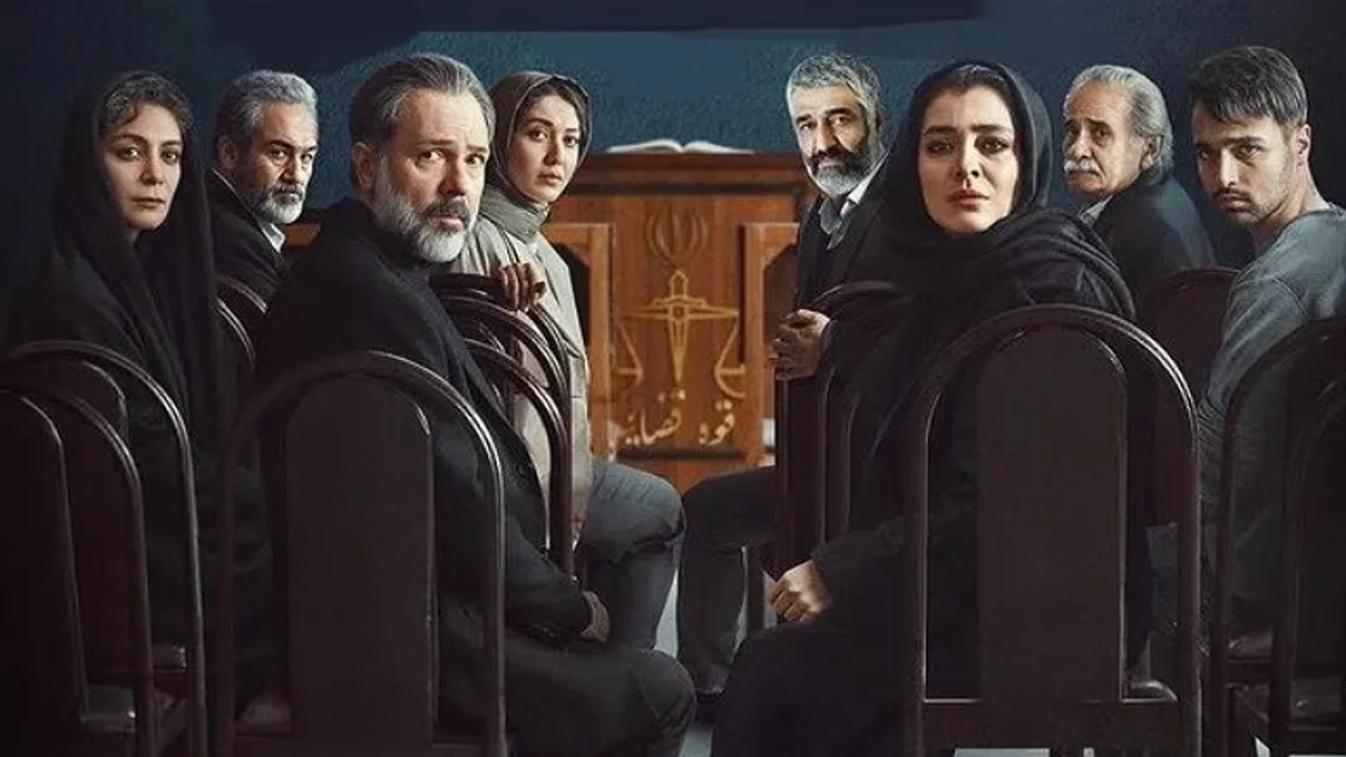 کارگردان «محکوم» از چالش‌های ساخت درام دادگاهی و خطای راکورد گفت