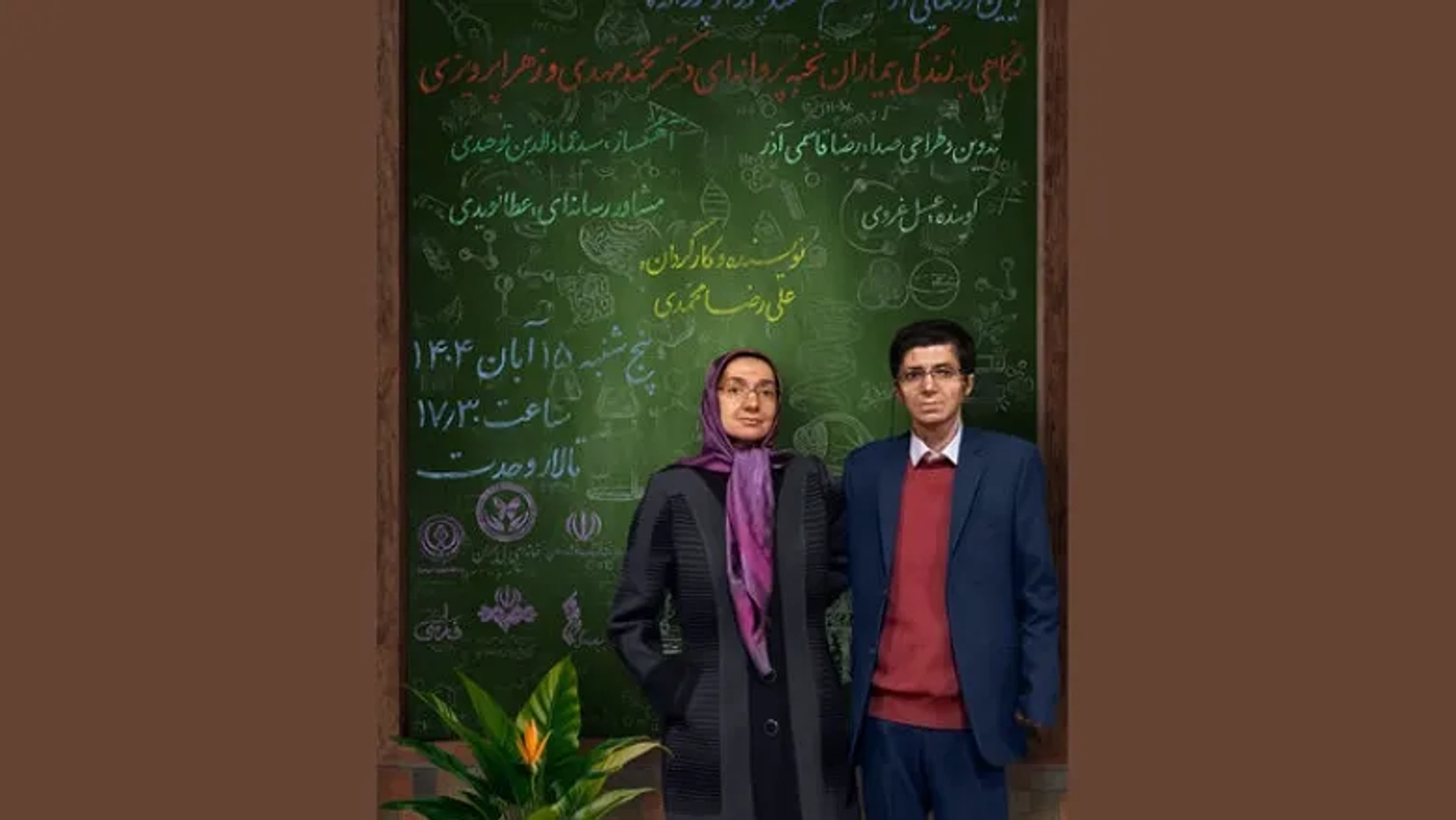 داستان واقعی زندگی بیماران پروانه‌ای در مستند جدید علیرضا محمدی