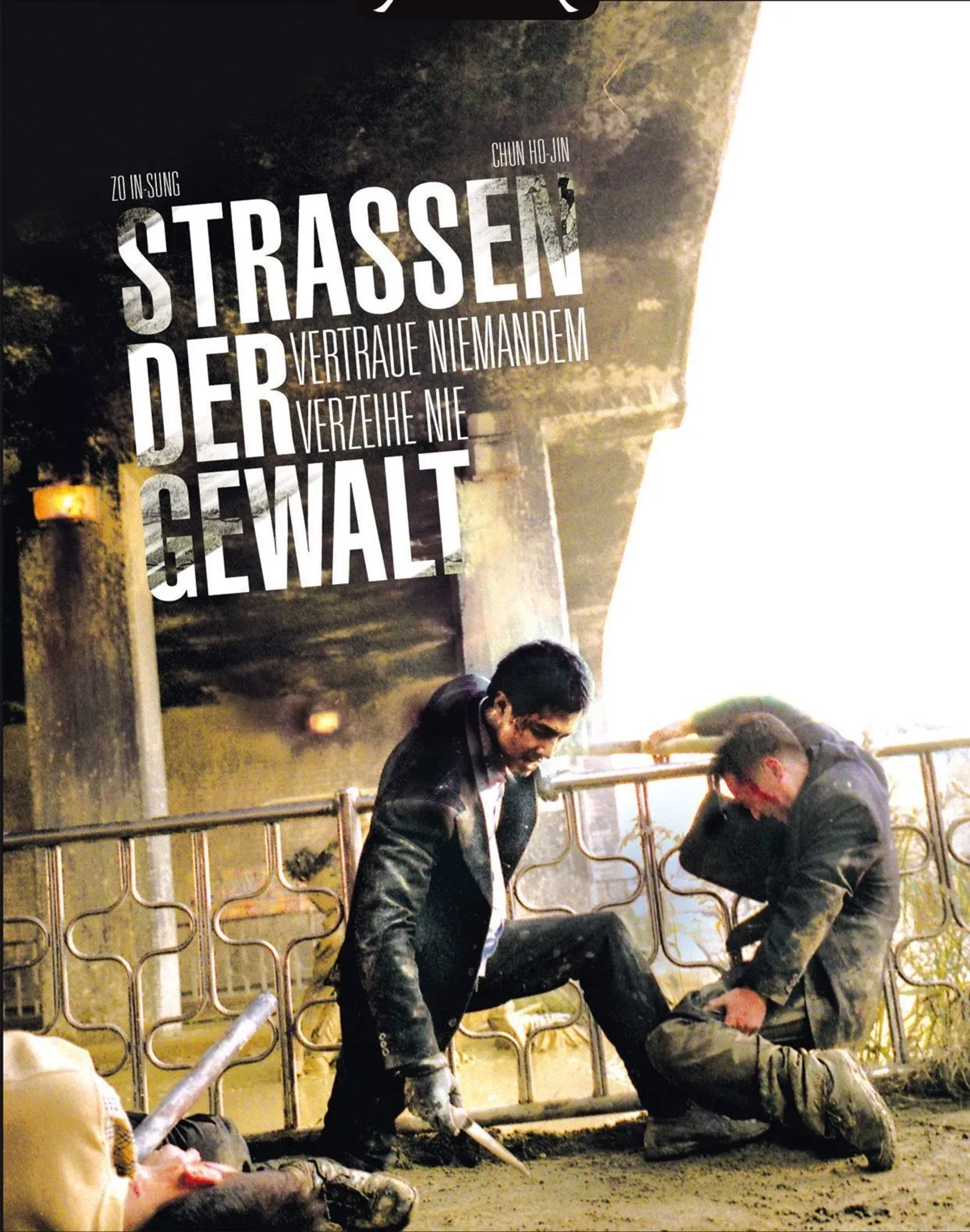 فیلم یک کارناوال کثیف (A Dirty Carnival 2006)