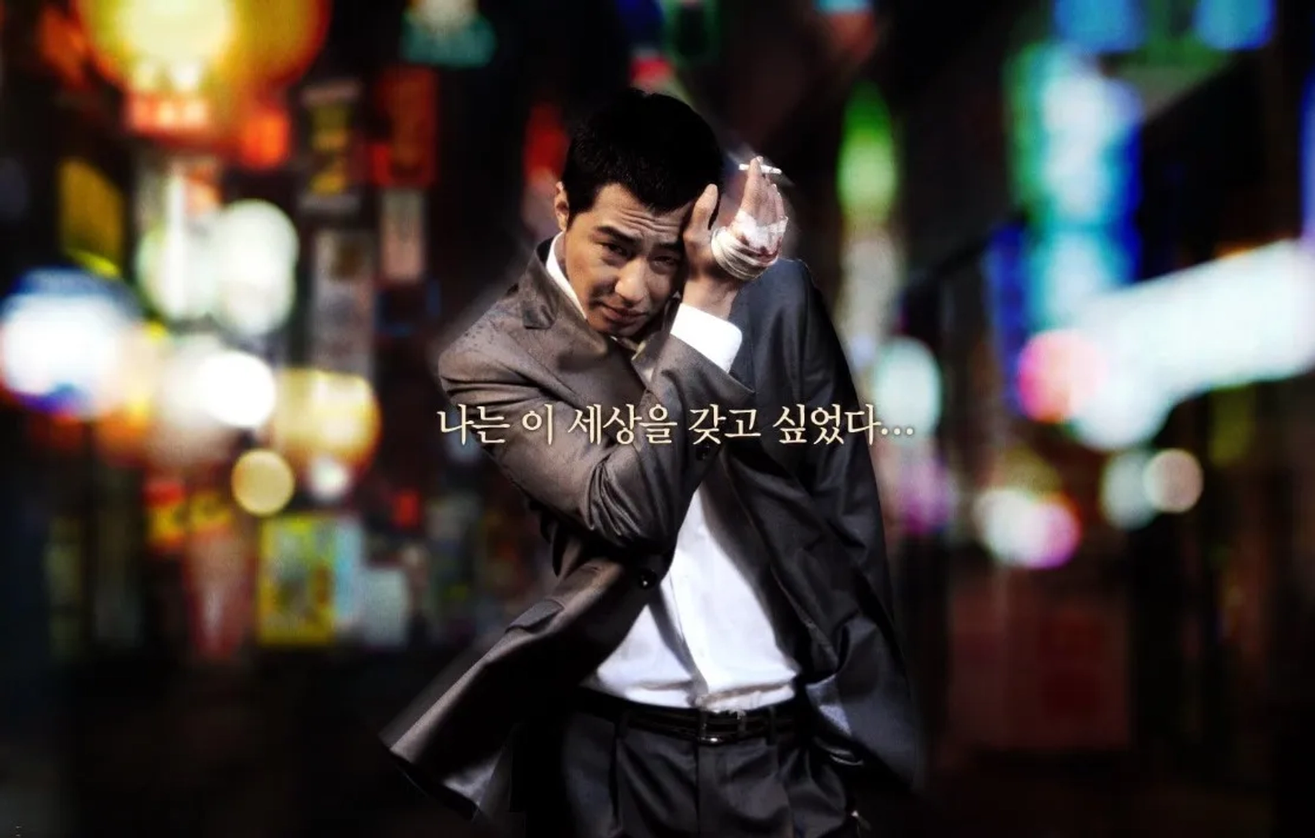 فیلم یک کارناوال کثیف (A Dirty Carnival 2006)