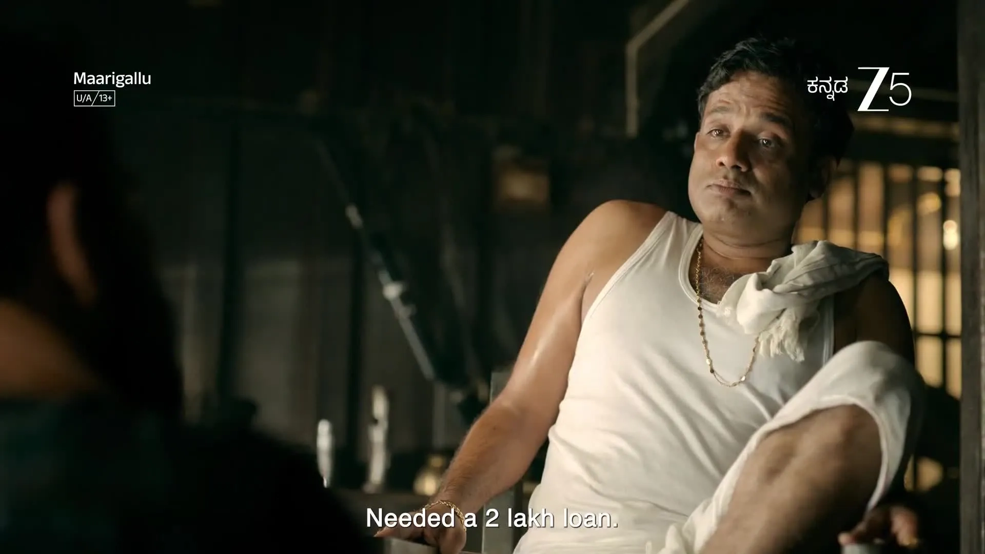 تریلر فیلم ماریگالو ۲۰۲۵ Maarigallu