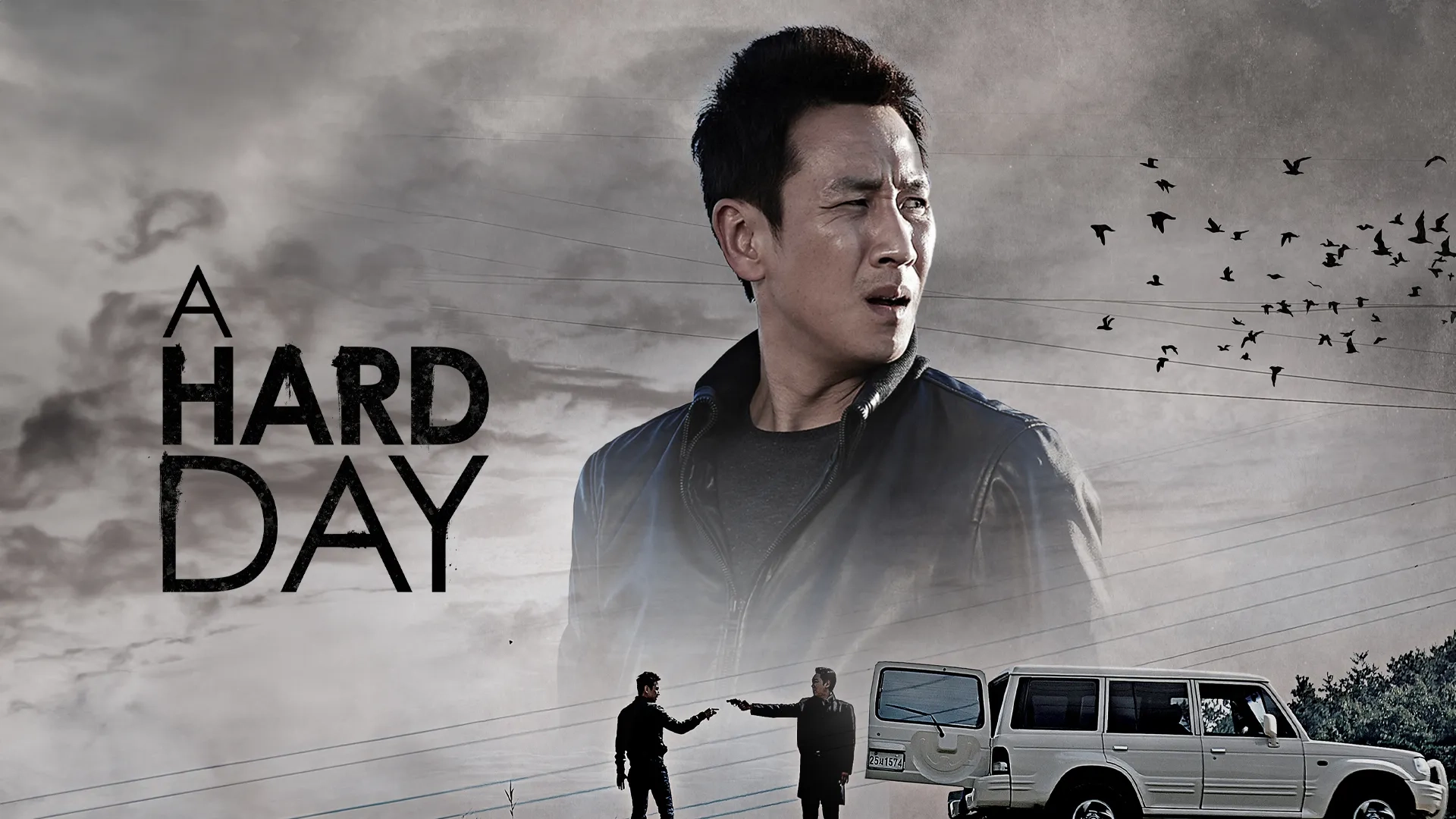فیلم یک روز سخت (A Hard Day 2021)