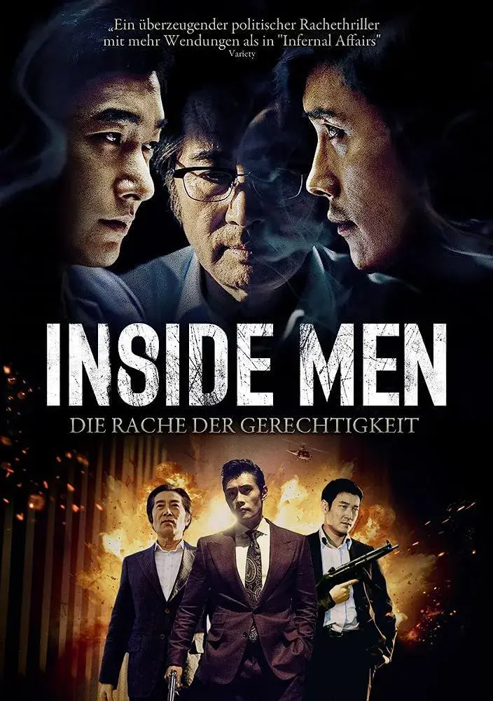 فیلم نفوذی ها (Inside Men 2015)