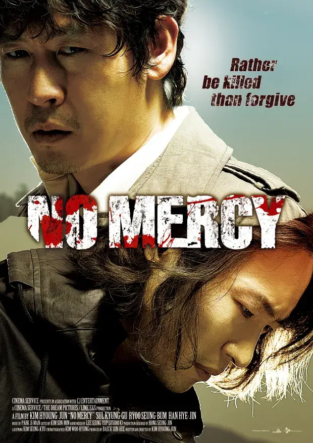 فیلم بدون رحم 2010