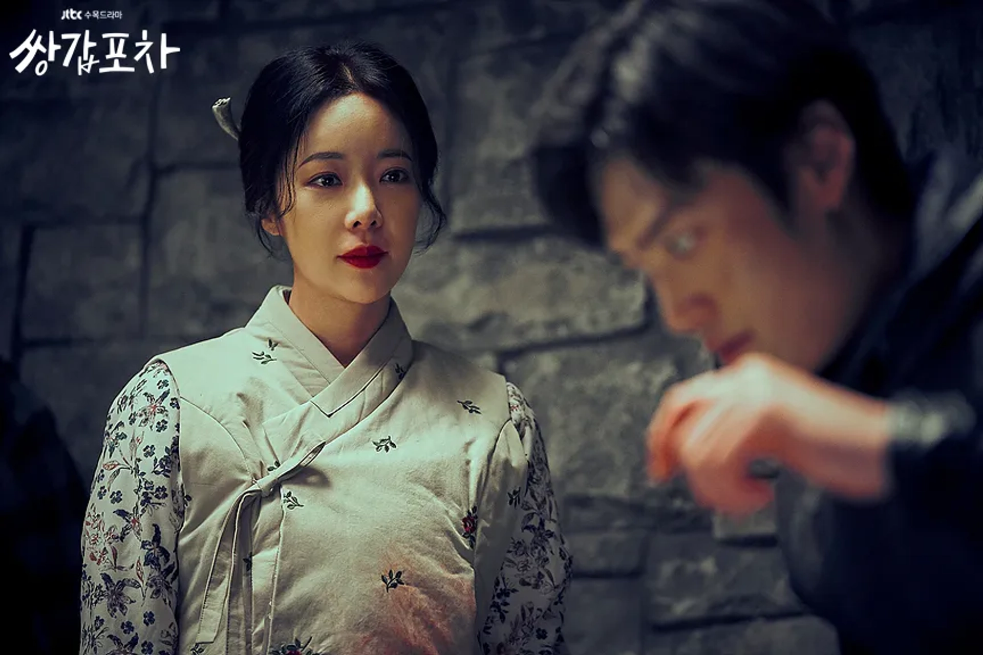 سریال کافه مرموز سانگاب (Mystic Pop-up Bar 2010)