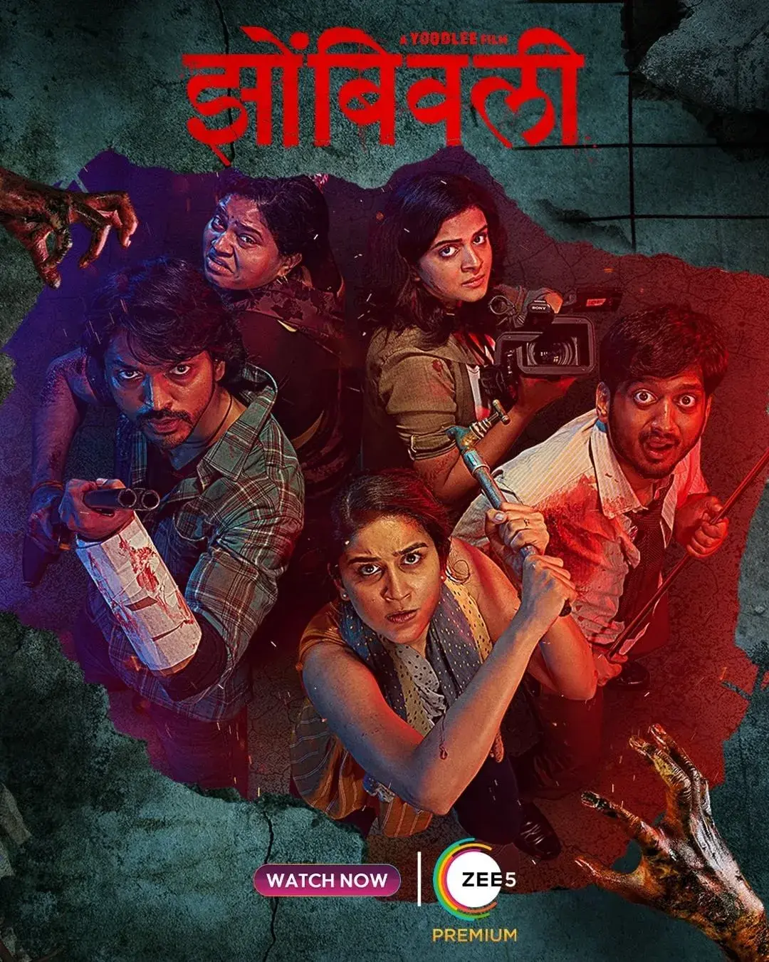 فیلم زامبیویلی (Zombivli 2022)
