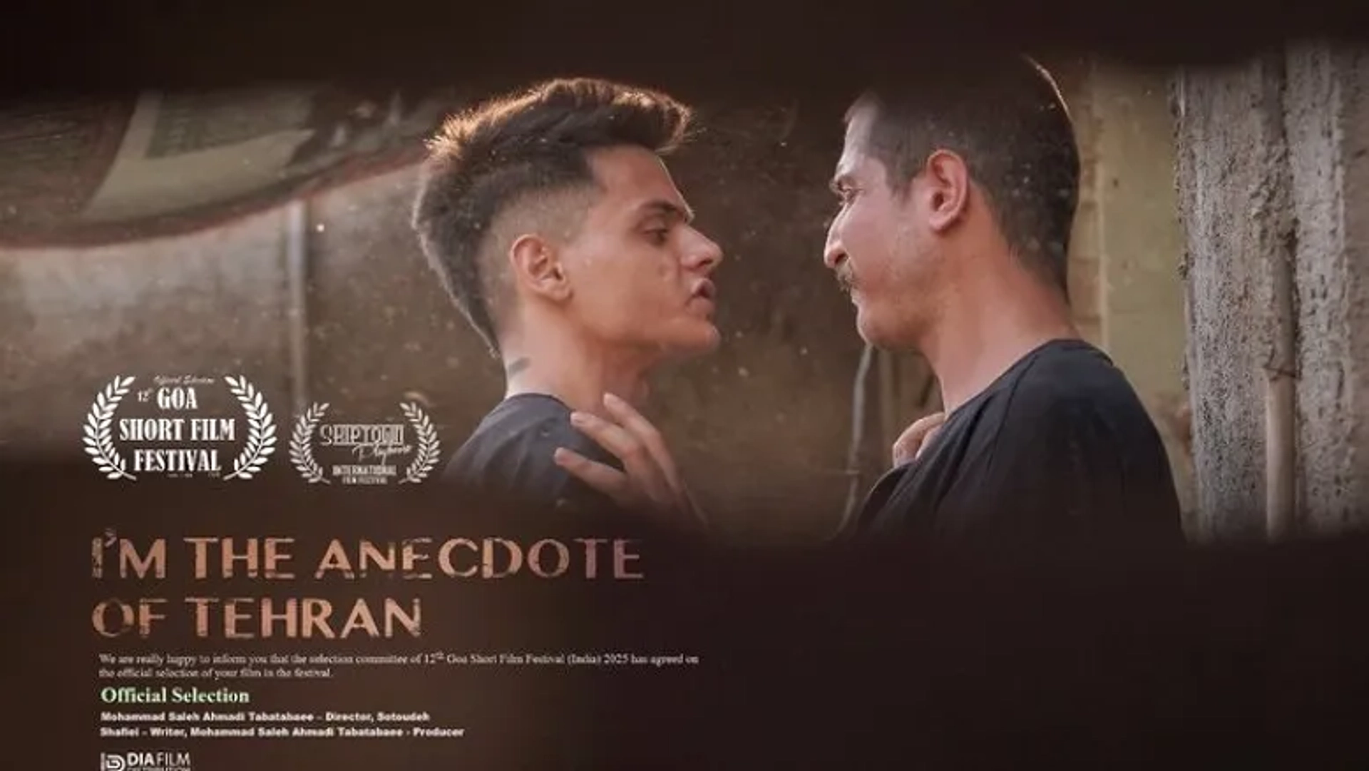 حضور پررنگ سینمای کوتاه ایران در هند | «من قصه تهرانم» به جشنواره گوا رسید