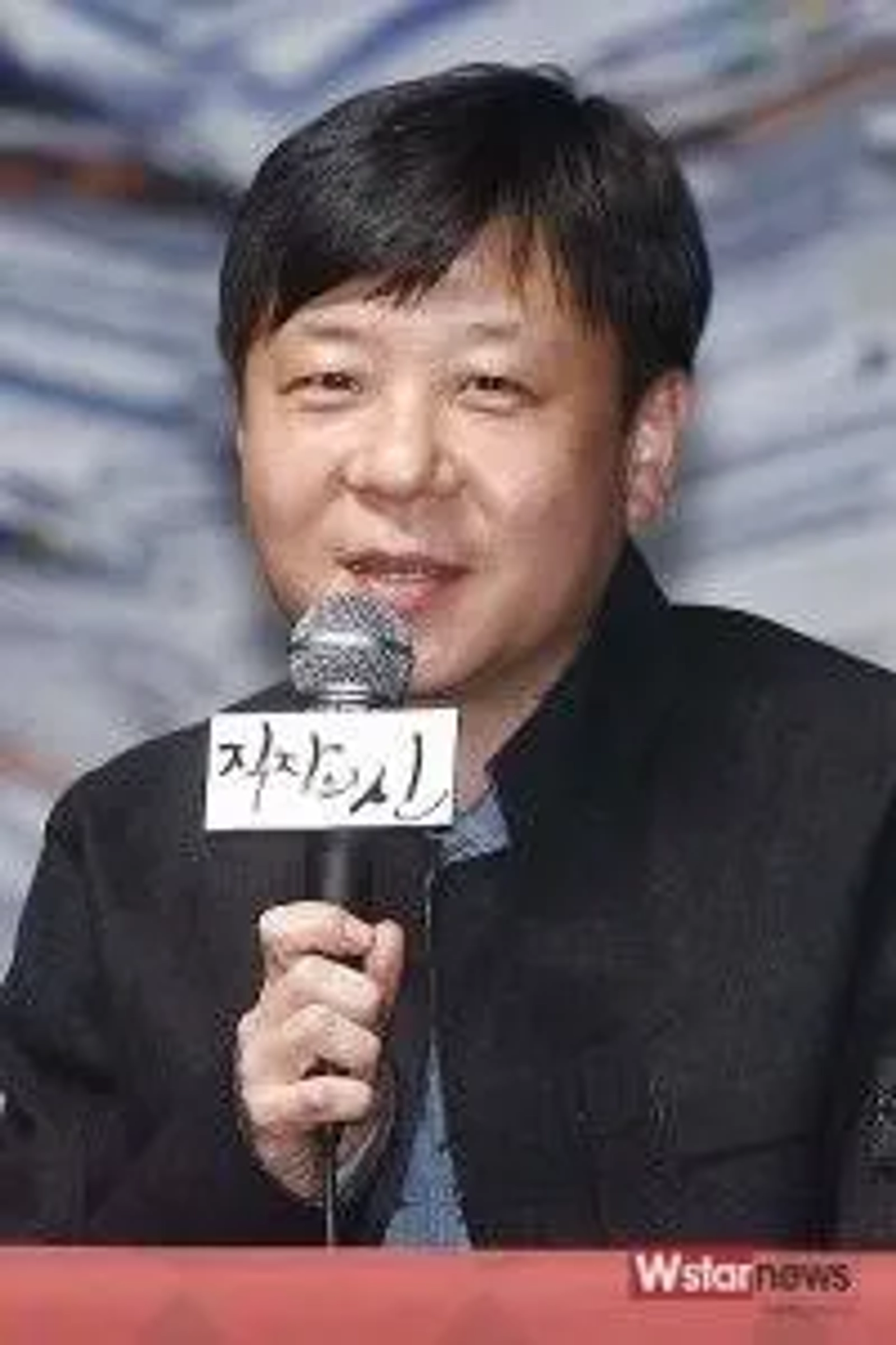 چانگ گون جون