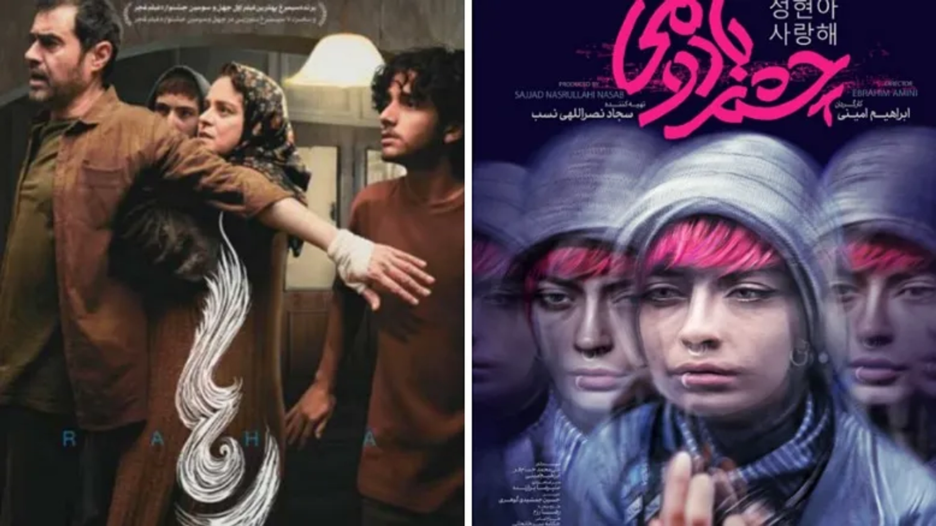 «رها» و «چشم بادومی» نماینده سینمای ایران در گوآ