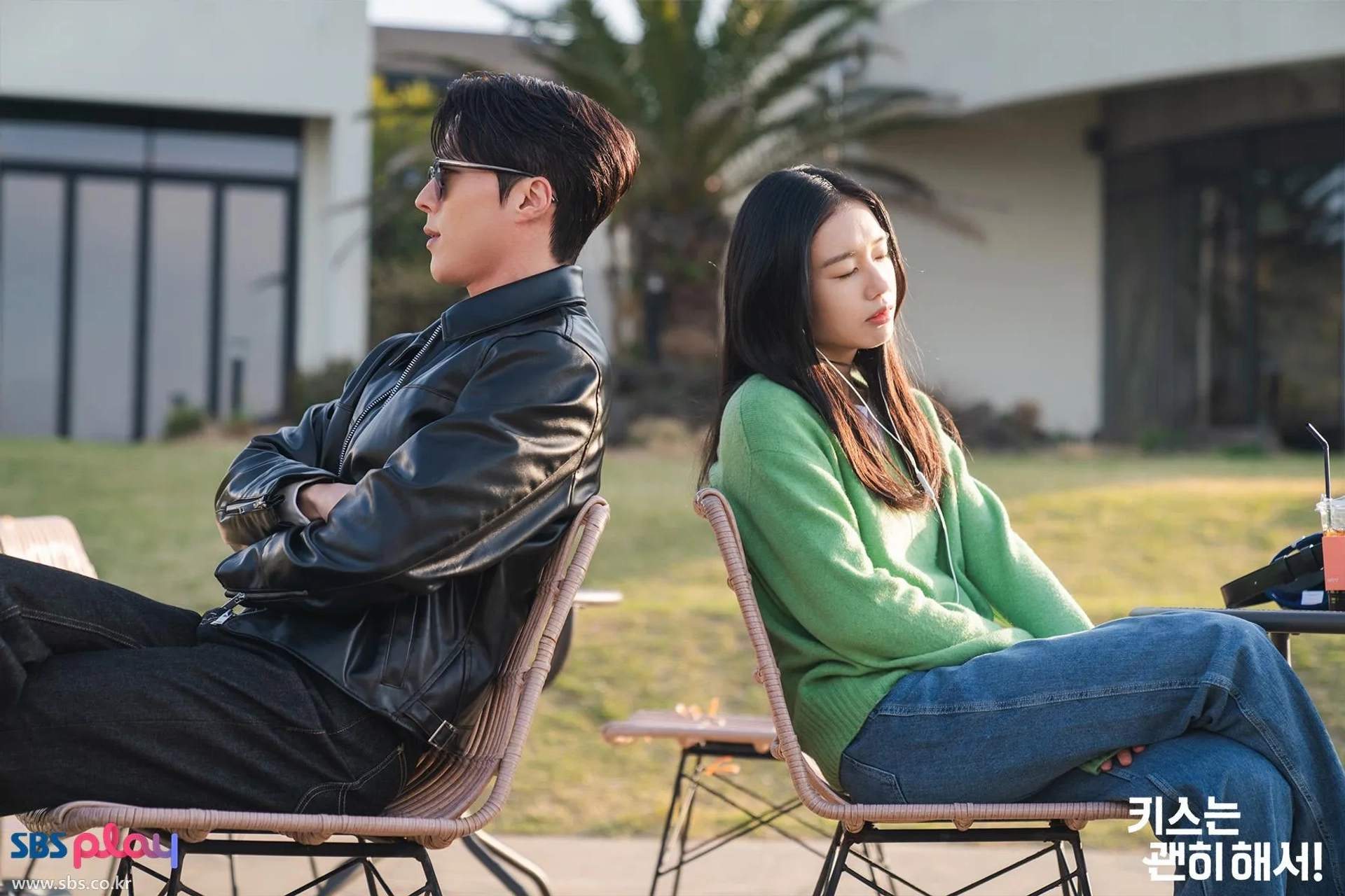 بوسه انفجاری