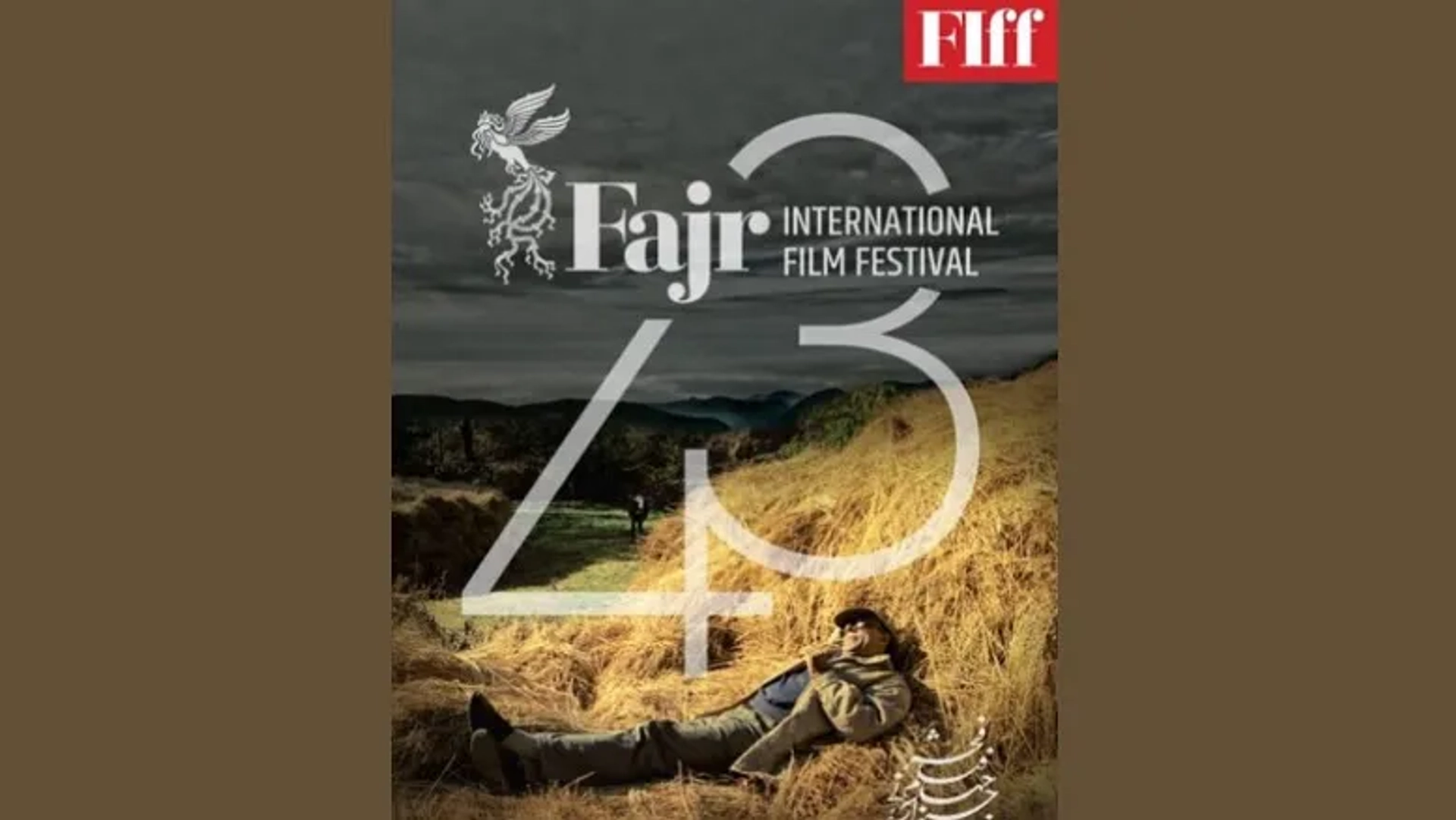 چرا چهره عباس کیارستمی محور پوستر جشنواره جهانی فجر شد؟