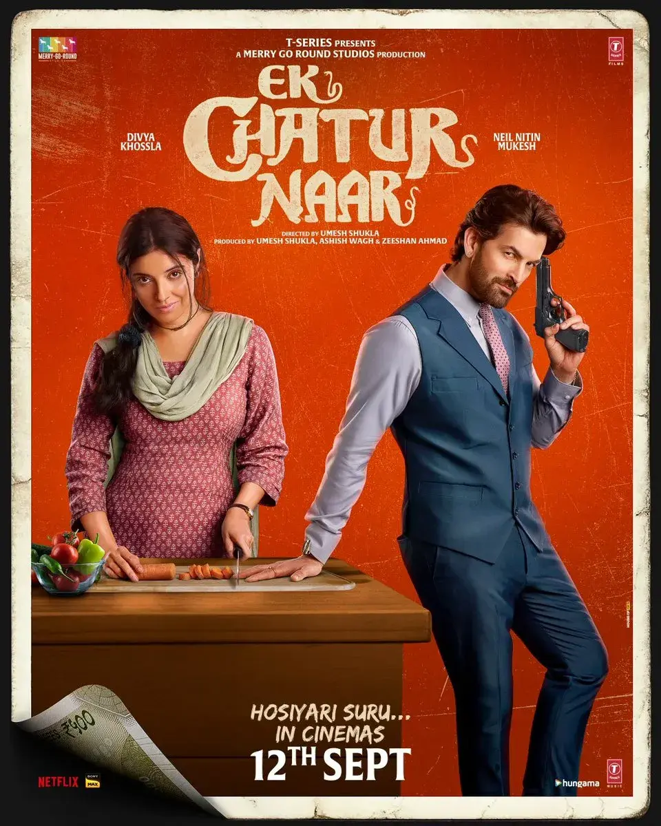 فیلم یک زن زرنگ